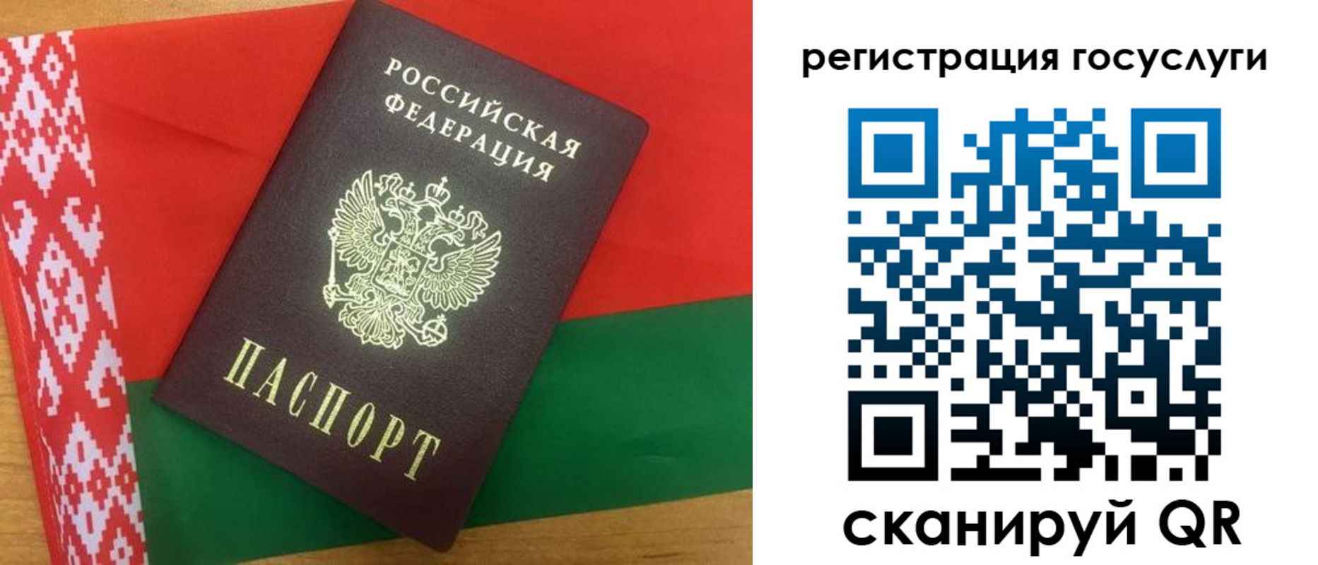 временная регистрация поиск в Покрове