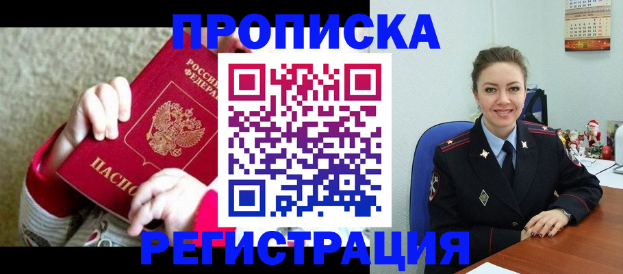 форма 3 в Покрове
